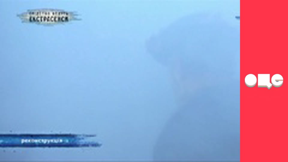 Слідство ведуть екстрасенси, 1 сезон, 13 еп. Вінниця. Вогнепальна (Подвійне вбивство).