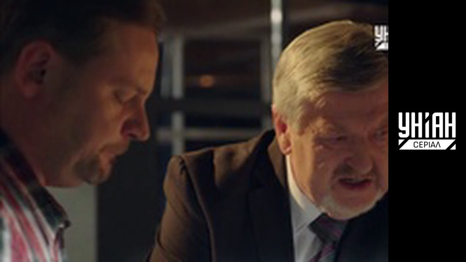 Комісар Алекс