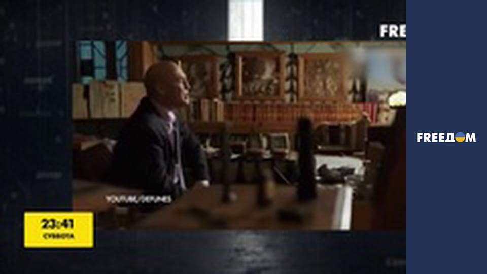 Останній день диктатора.