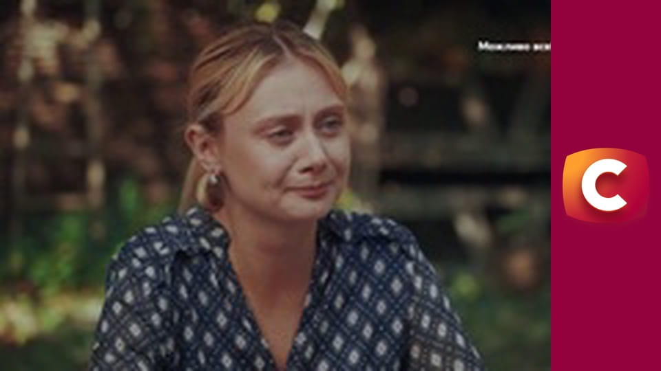 "Сліпа". Серцевий напад.