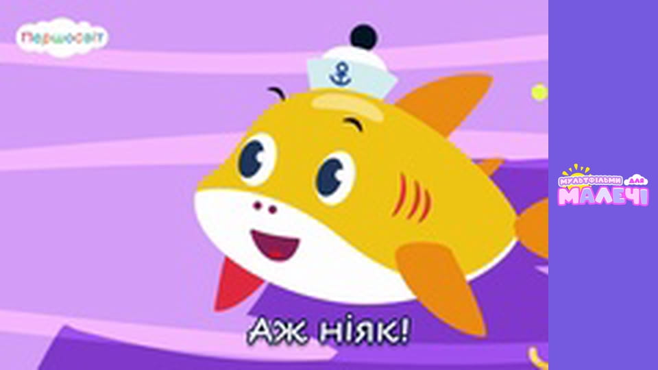 Songs for children. Episode 36