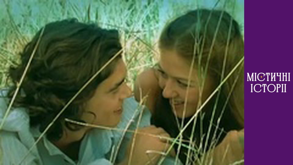 T/s Mystical stories Season 2 episode 9