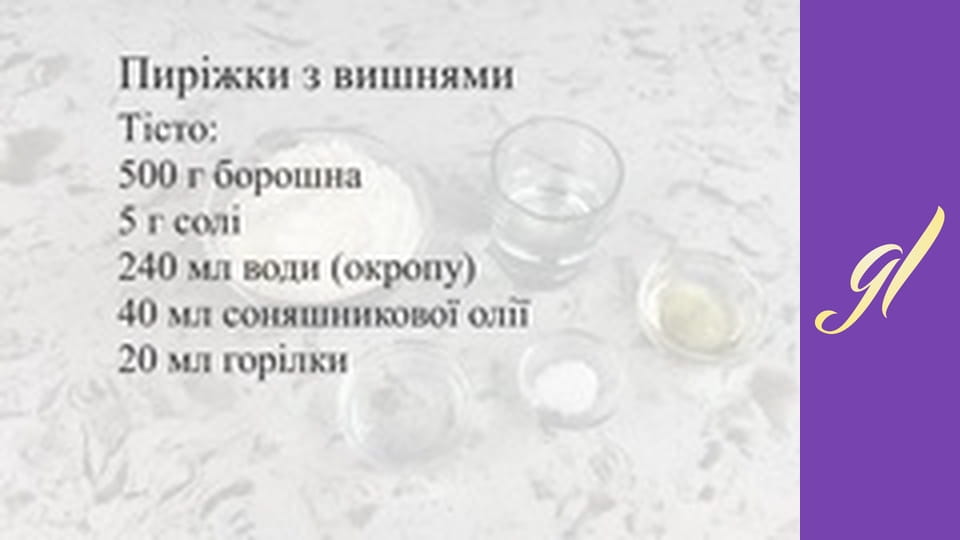 Cupcakes, pies, rolls and tarts with various fillings. Episode 44