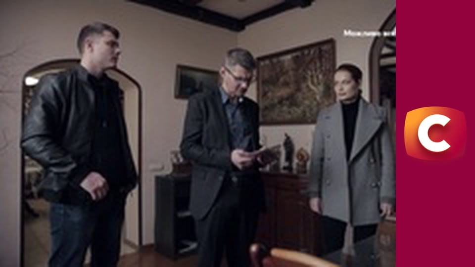 "Історія одного злочину", 6 сезон, 41 еп. "Вершина зла".