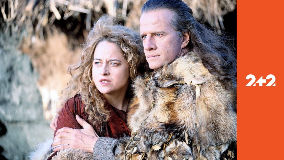 Горець-4: Кінець гри