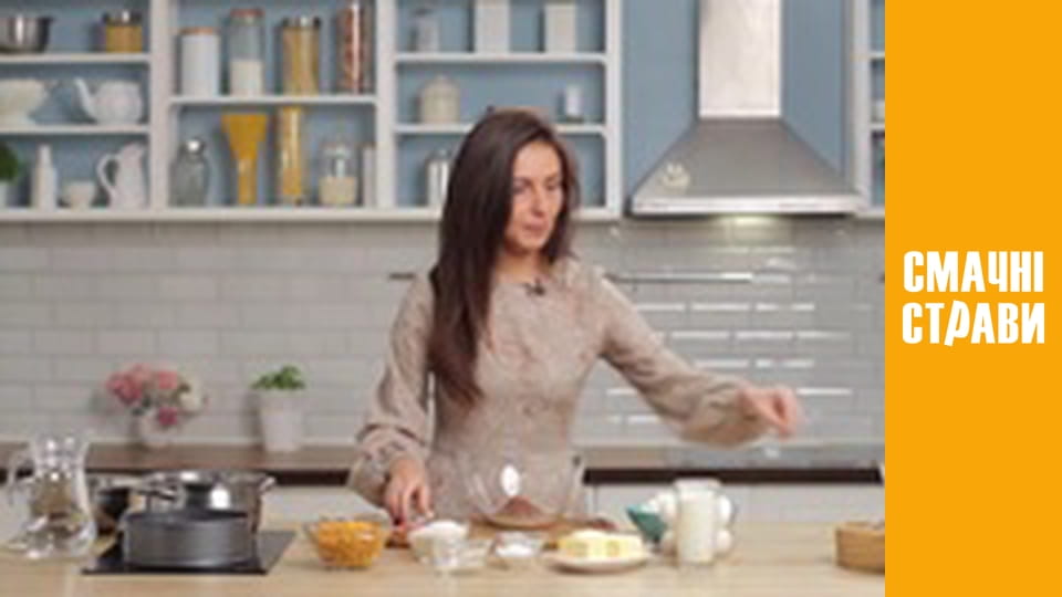 Т/с "Taste of the Carpathians" season 1 series 12