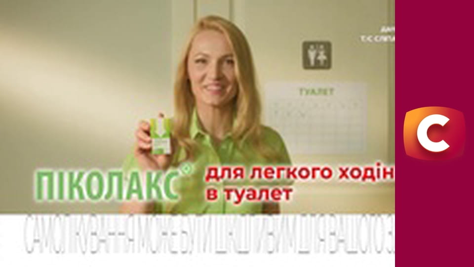 "Слепая". Бабушкина квартира.