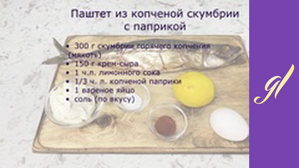 Salads and snacks. Episode 14