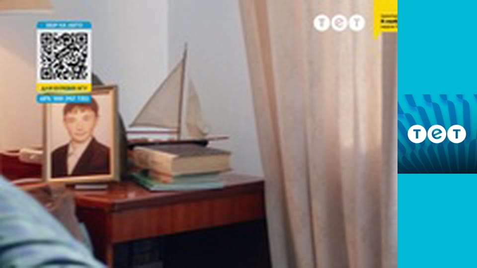 Ромео і Джульєтта з Черкас E13