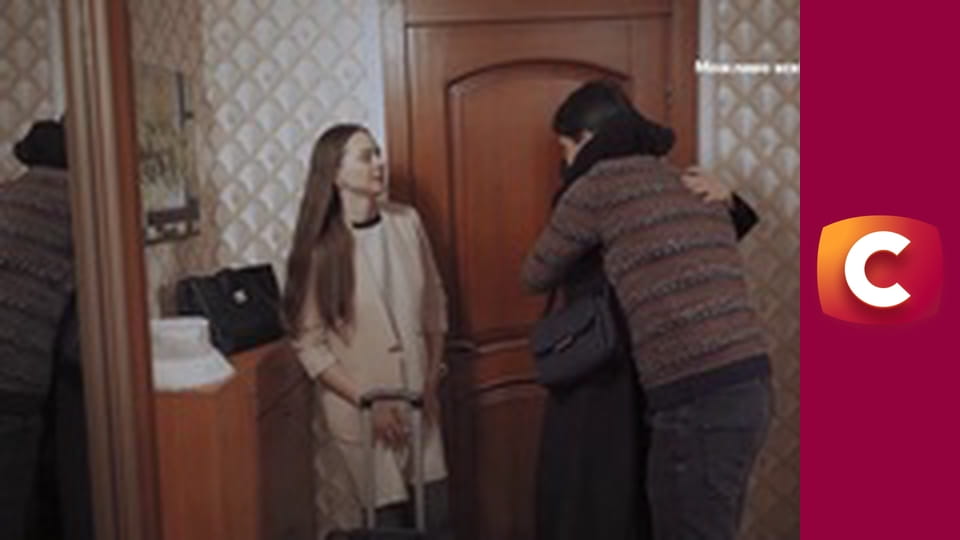 "Сліпа". Відречення.