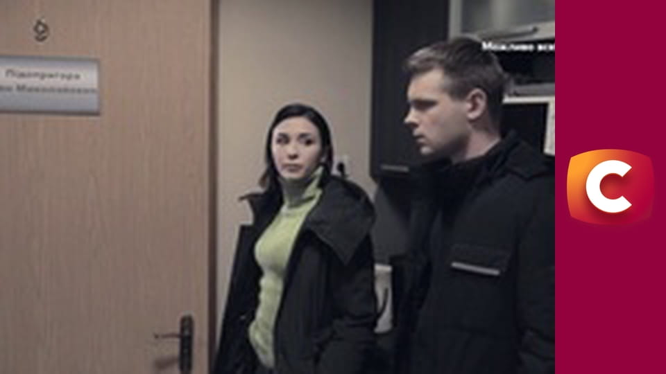 "Історія одного злочину", 7 сезон, 28 еп. "Кур'єр в пекло".