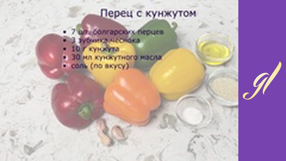 Salads and snacks. Episode 15