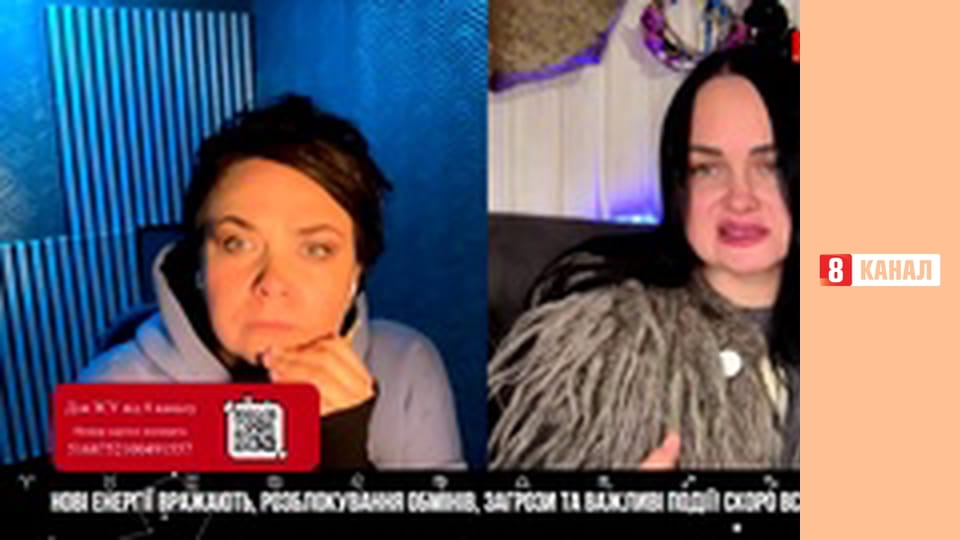 "Прогнози та передбачення".