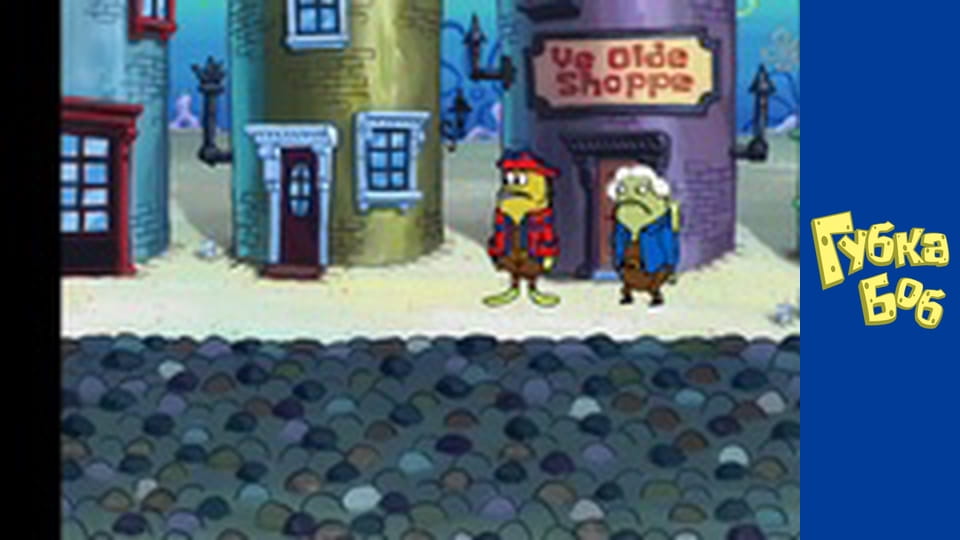 Spongebob. Season 5 - Episode 16