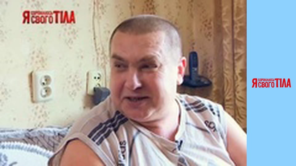 I'm Ashamed of My Body - Season 3 Episode 13 Part 4