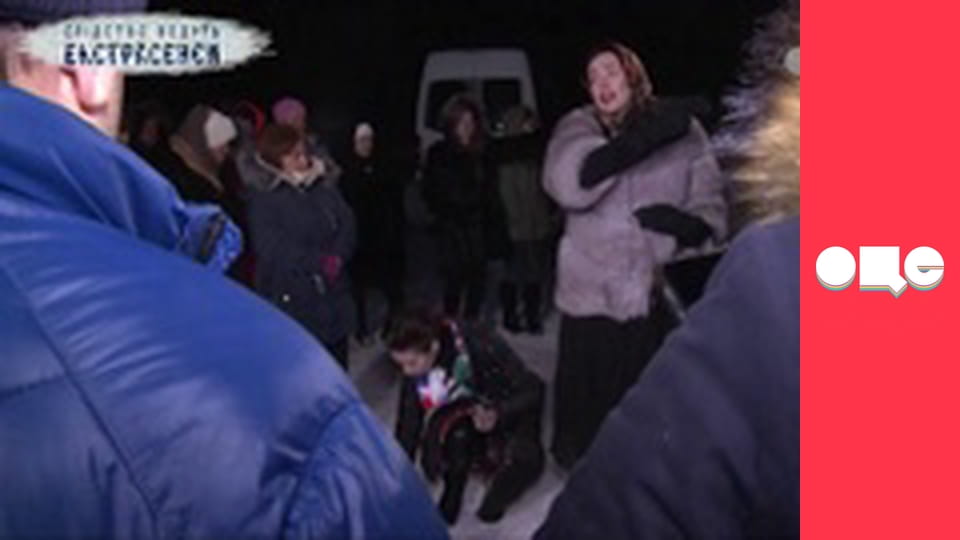 Слідство ведуть екстрасенси, 8 сезон, 5 еп. Обездолена 2.