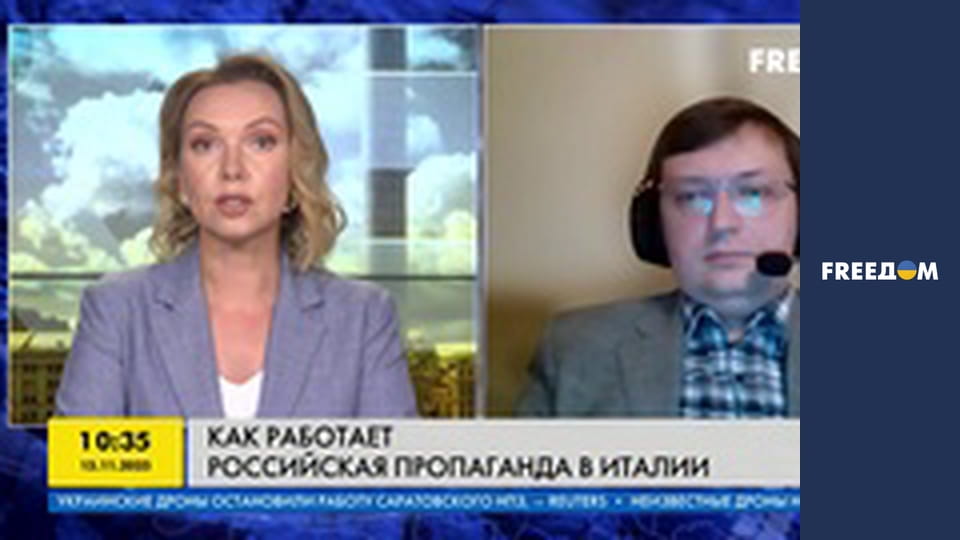 Інформаційні сюжети.