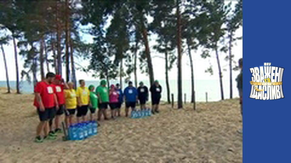 Weighty and happy, Season 8 Episode 8 Part 4