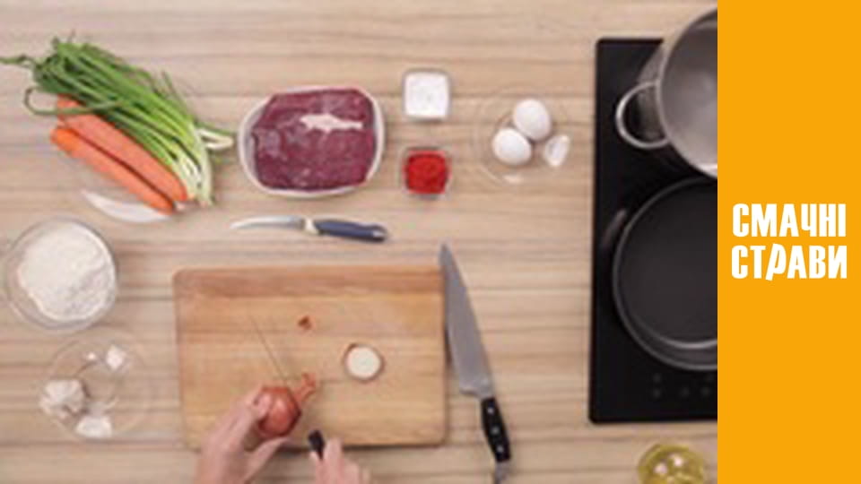 Т/с "Taste of the Carpathians" season 1 series 5