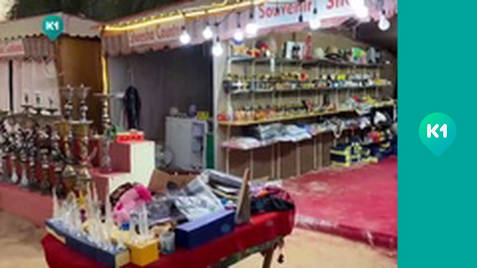 "Інший світ".