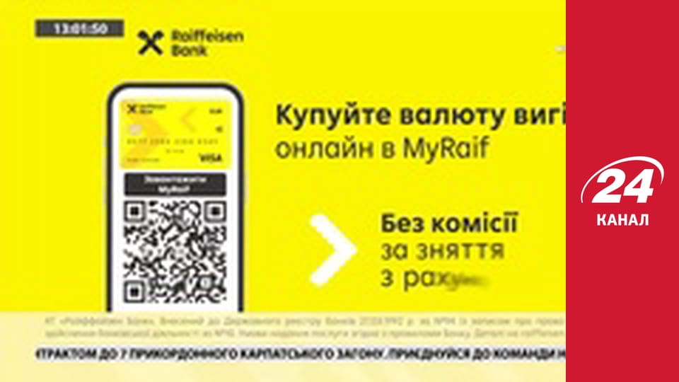 Реалії. Все про війну