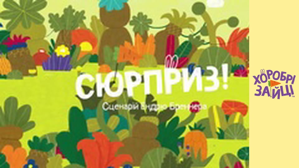 Brave Bunnies. Episode 23