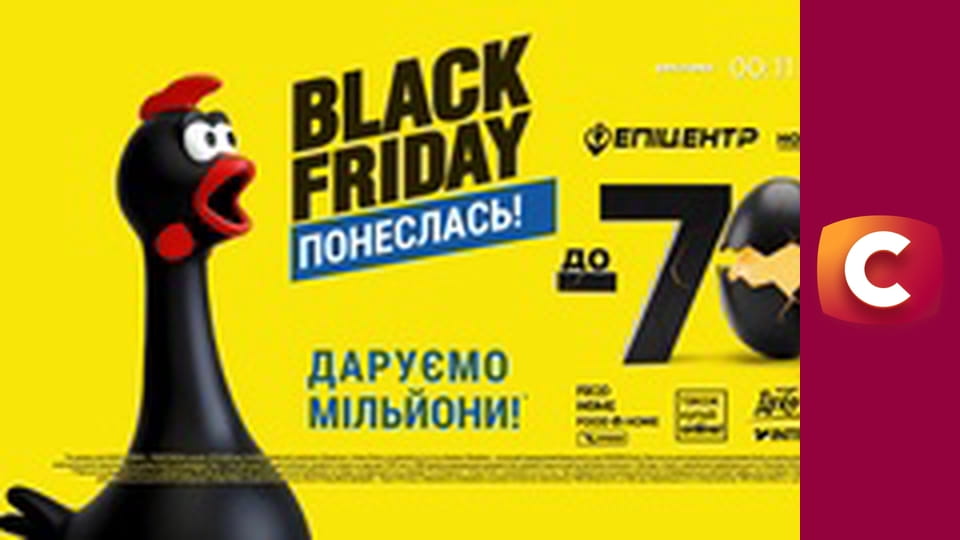 "Сліпа". Відьма лисої гори.