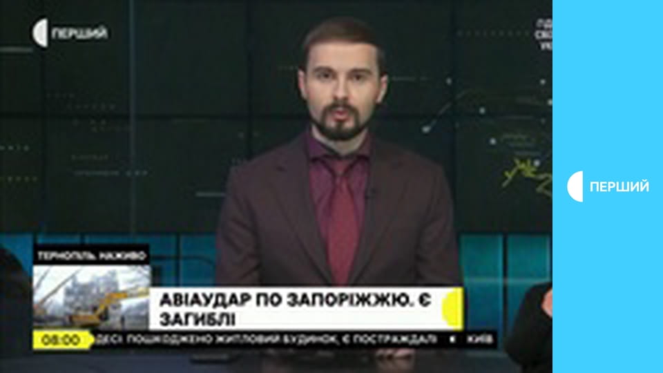 Суспільне Новини. Наживо.