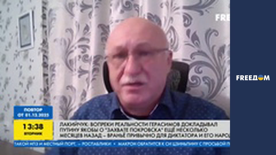 Марафон "FreeДОМ" UA.