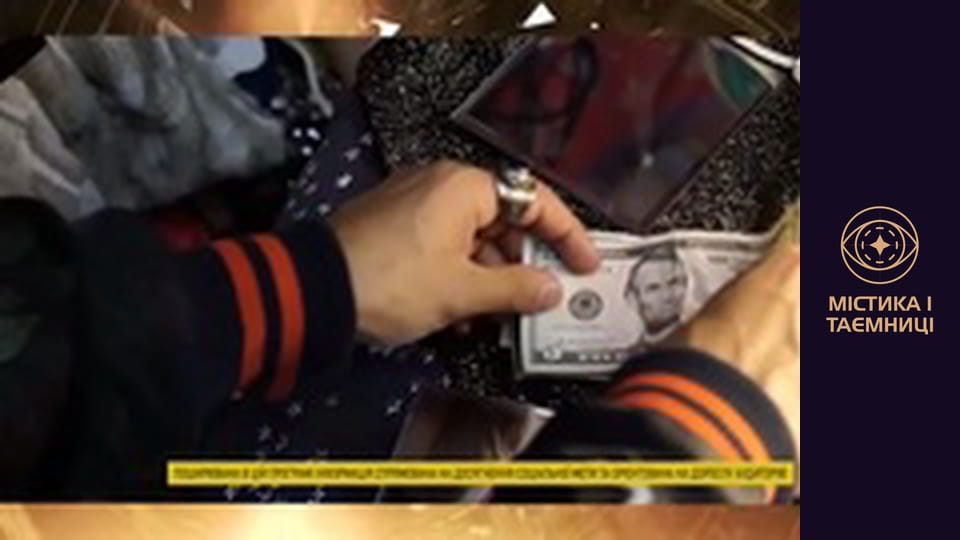 Secrets of the world. Daughters of darkness