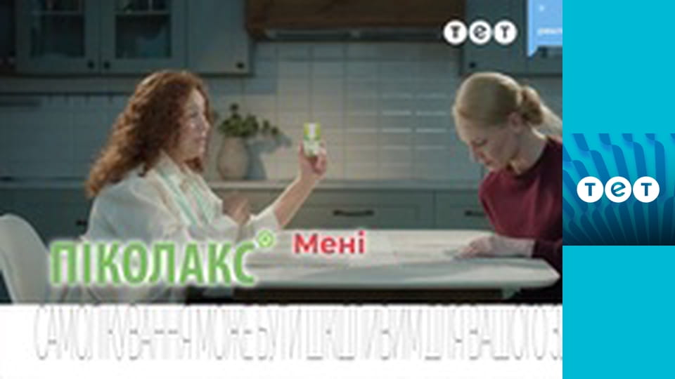 Розсміши коміка