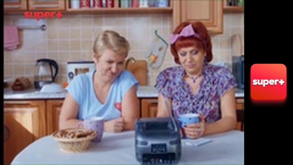 Т/с "Леся+Рома", 79 с.