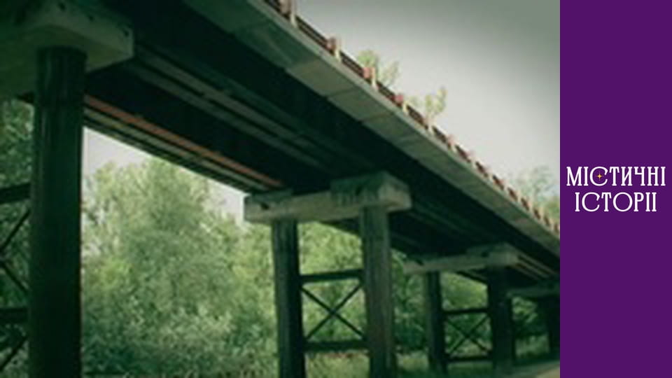 T/s Mystical stories Season 2 episode 1