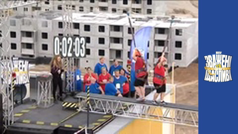 Зважені та щасливі, Сезон 6 Випуск 18 Частина 3