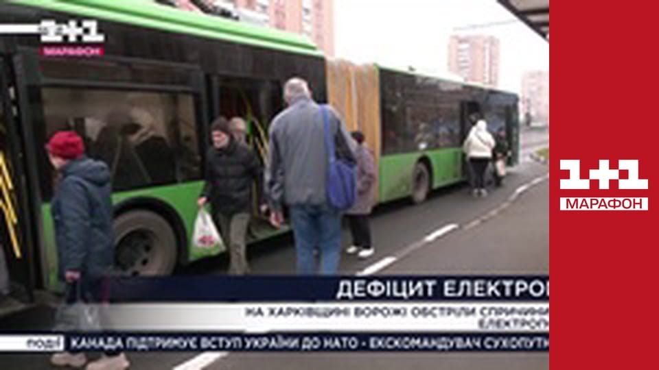 "Єдині новини". Телемарафон.