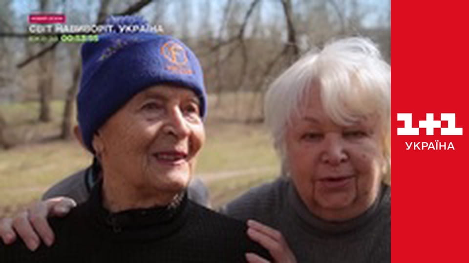 Світ навиворіт