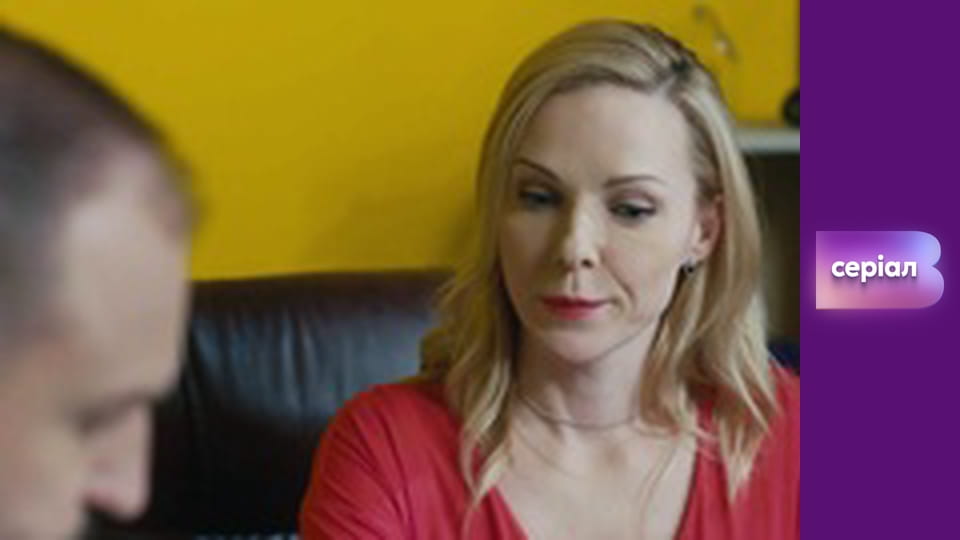 Т/с "Лікарка Ковальчук", 2 сезон, 33 с.