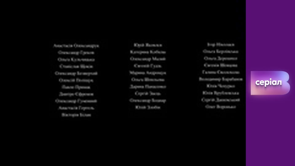 Т/с "Виходьте без дзвінка", 3 сезон, 35 с. "Рука і серце".