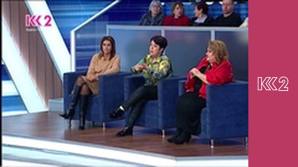 Смак Карпат