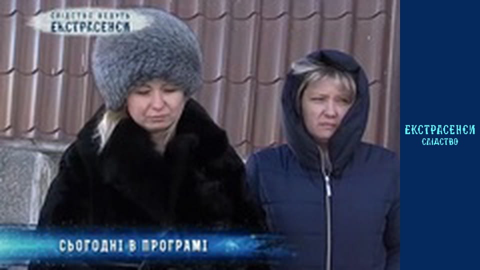 Усыновленная. Часть 1