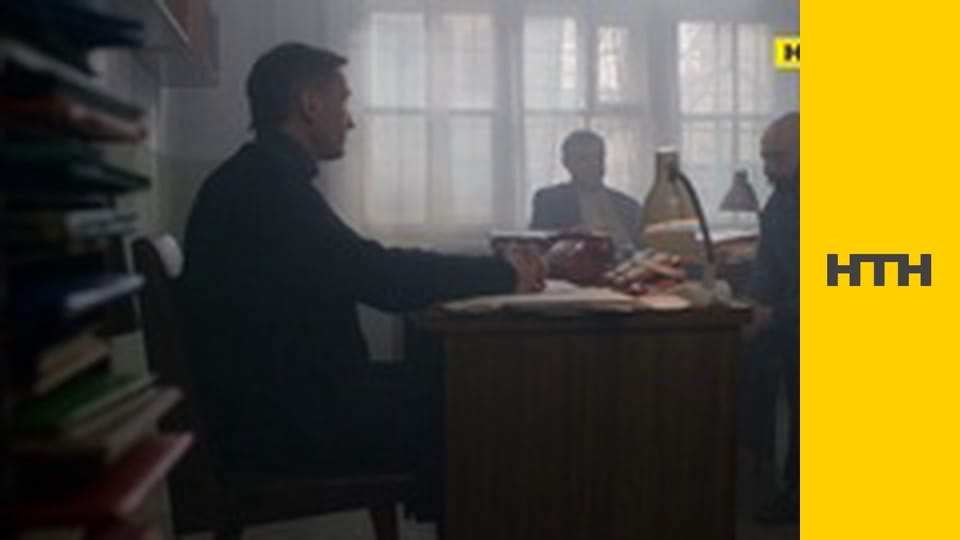 "Случайный свидетель".