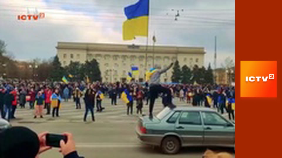 "Звернення Президента України".