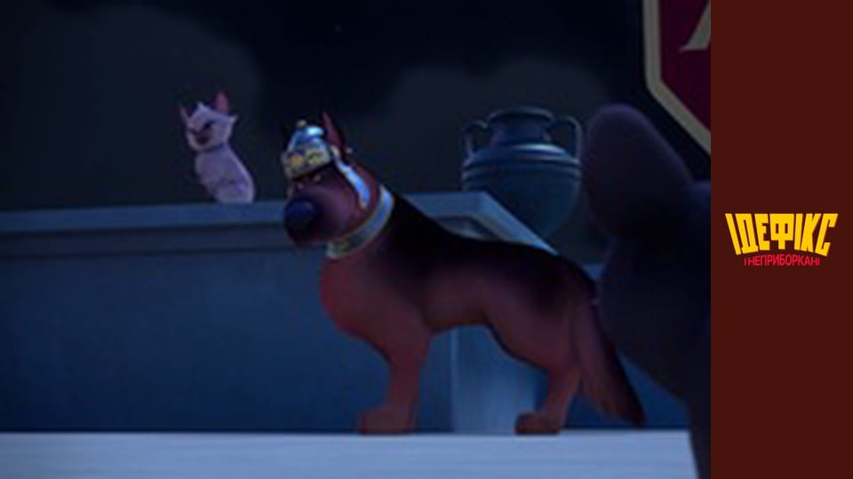 Dogmatix and the Indomitables Season 1 Episode 52