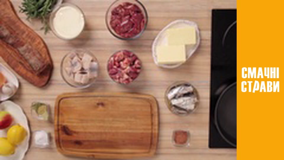 Т/с "Taste of the Carpathians" season 1 series 14