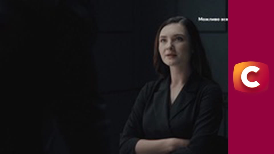 Т/с "К. О. Д.", 184 с. "Нащадки".