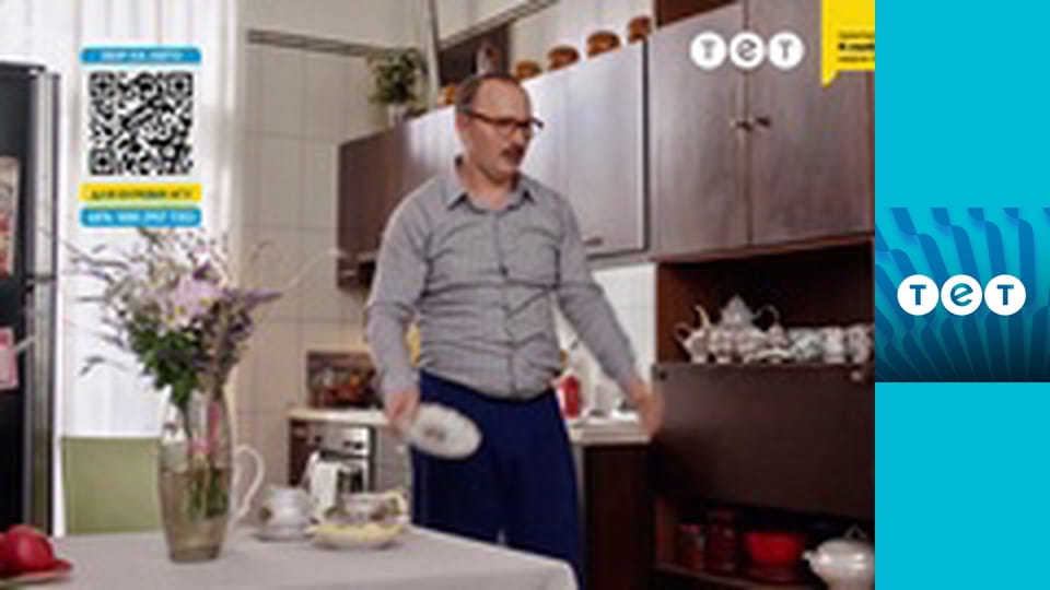 Ромео і Джульєтта з Черкас E15