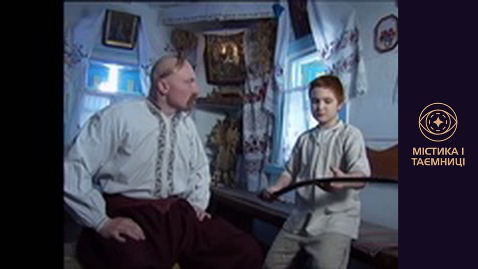 Брама часу. Серкрети справжніх чоловіків