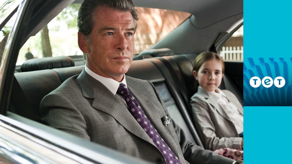 Пам'ятай мене