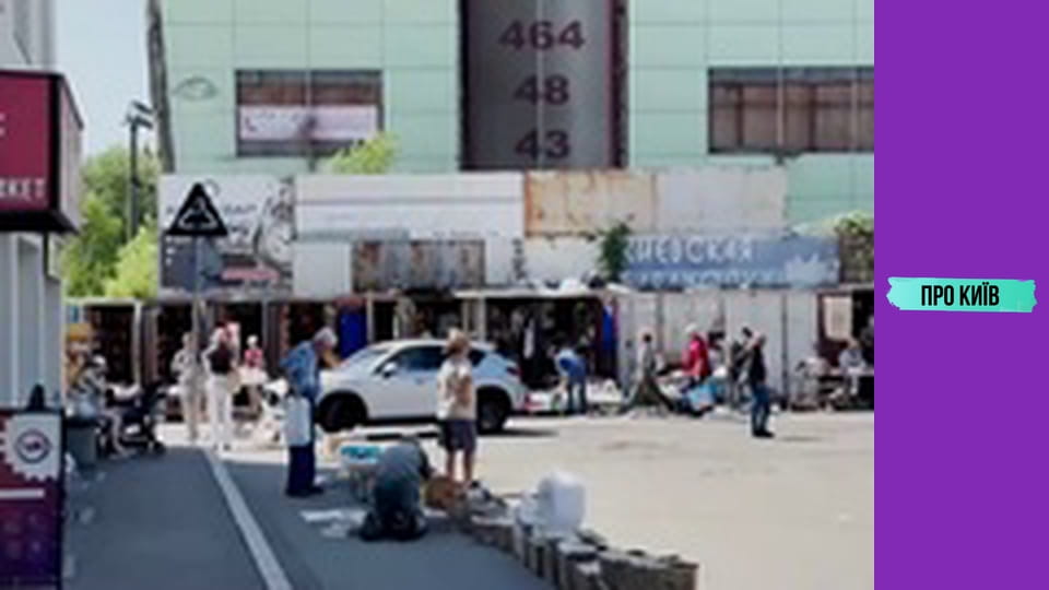 Академмістечко і околиці: батьківщина АН-225 Мрія, осередок української науки.