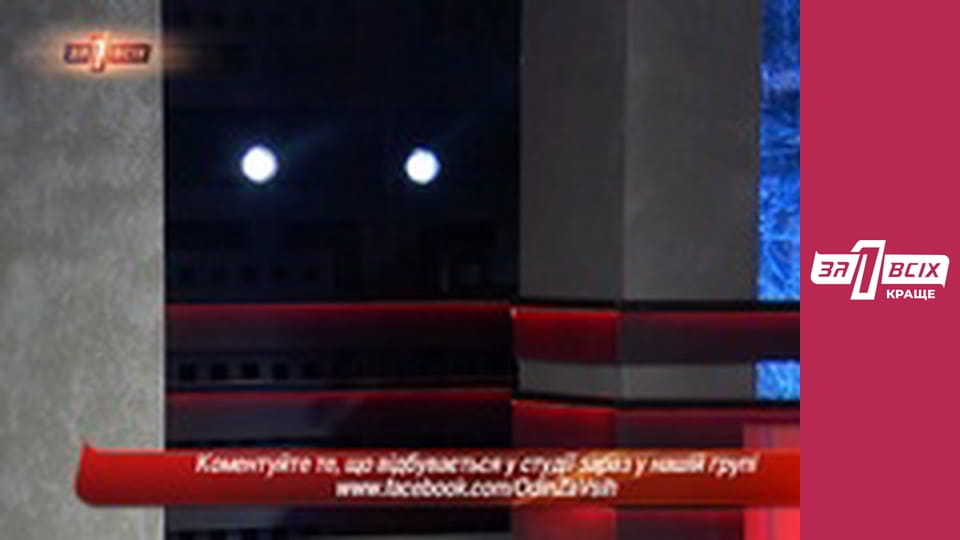 Продаж дитини. Частина 2